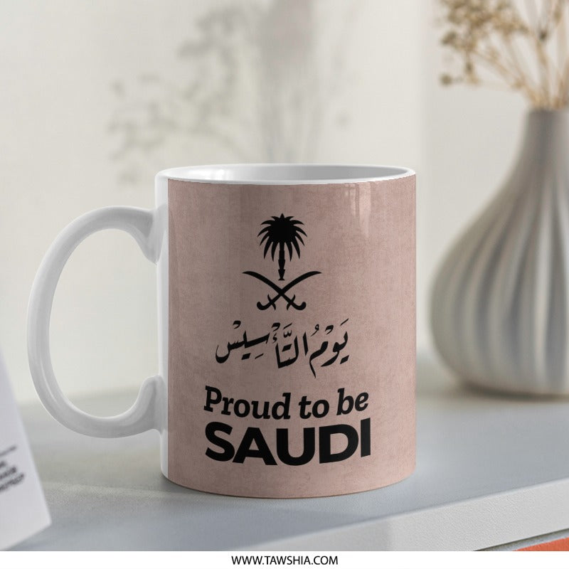 Saudi Arabia Mug, Saudi National Day, Proud To Be Saudi Gift, Saudi Coffee Mug, KSA Mug, Saudi Arabia Pride, Arabic Calligraphy - Tawshia