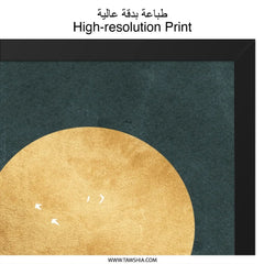 Minimalist Moon Wall Art, Flying Birds Print, Celestial Decor, Modern Home Art, Circle Graphic Print, Dark Teal, Home Decor Wall Art - Tawshia