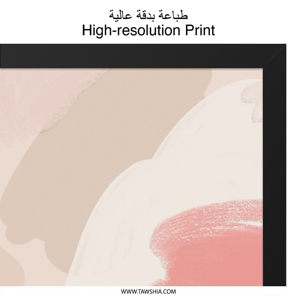 Abstract Blush Wall Art, Modern Pastel Print, Trendy Home Decor, Contemporary Painting, Stylish Wall Decor, Digital Art Prints - Tawshia