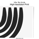 Black Arcs Circle Photographic Print, Minimalist Art, Modern Wall Decor, Home Art Prints, Simple Geometric Design, Photo Prints - Tawshia