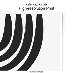 Black Arcs Circle Photographic Print, Minimalist Art, Modern Wall Decor, Home Art Prints, Simple Geometric Design, Photo Prints - Tawshia