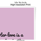 Love Quote Photographic Prints, Her Love is a Bridge Art, Inspirational Wall Art, Minimalist Design, Positive Message Print - Tawshia