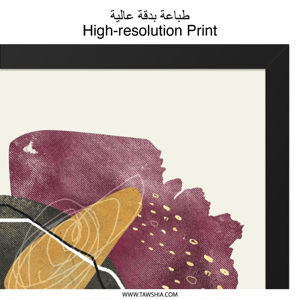 Abstract Shapes Wall Art, Modern Art Print, Geometric Art, Contemporary Wall Decor, Home Decor, Unique Gift Idea - Tawshia
