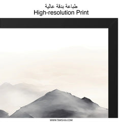Misty Mountain Wall Art, Landscape Art Print, Mountain Reflection Wall Decor, Nature Home Decor, Minimalist Art, Serene Scenery Print - Tawshia