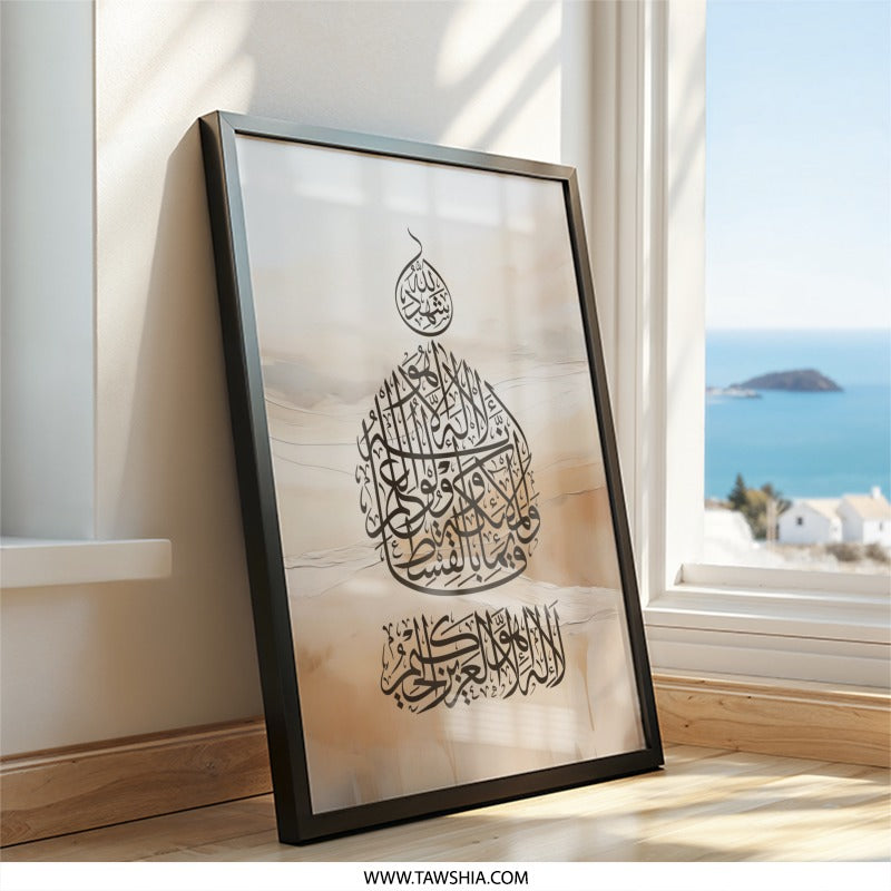Islamic Art Wall Art, Shahada Calligraphy, Muslim Home Decor, Arabic Art Print, Modern Islamic Wall Decor, Islamic Gift Idea, Ramadan Decor - Tawshia