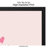 Mothers Heartbeat Wall Art, Family Love Art, Mom Gift Idea, Mother's Day Present, Quote Wall Art, Pink Wall Decor - Tawshia