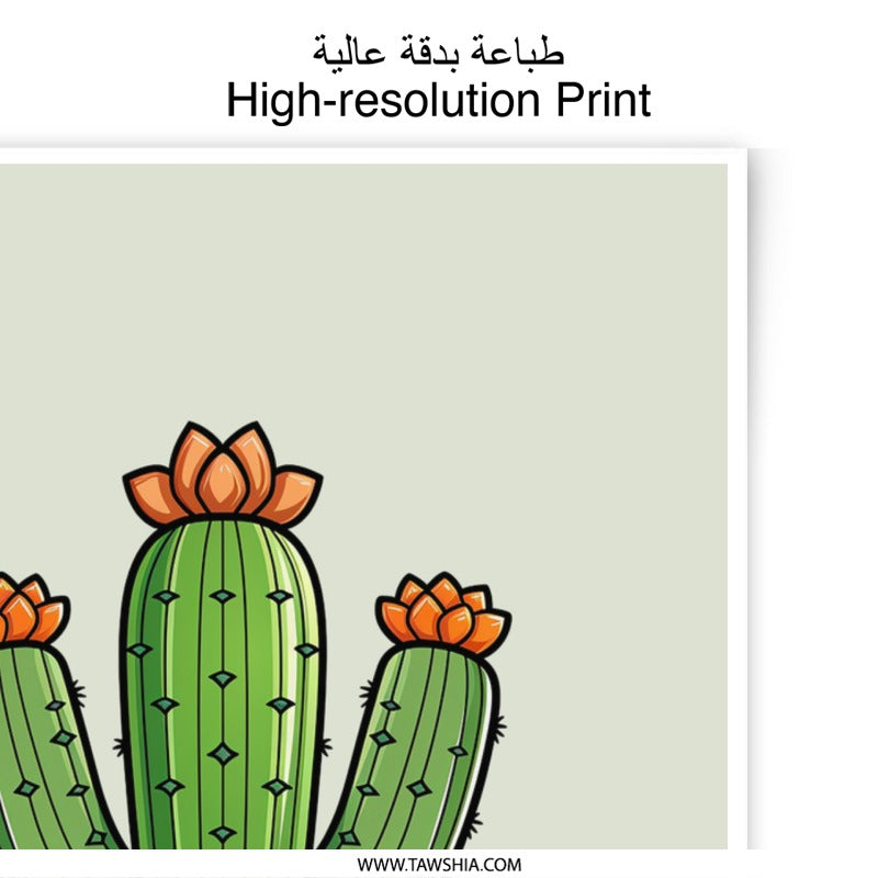 Cactus Photographic Prints, Potted Plant Art, Southwestern Decor, Desert Plant Illustration, Home Decor, Cactus Lover Gift - Tawshia