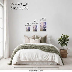 Floral Photographic Print, Purple Flower Art, Botanical Wall Decor, Flower Field Print, Elegant Home Decor, Gift for Her, Fine Art Print - Tawshia