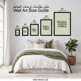Besties Resties Wall Art, Friend Gift, Best Friend Decor, Funny Wall Art, Friendship Quote, Gift For Her, Sister Gift, Home Decor - Tawshia
