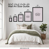 Drink Coffee Wall Art, Funny Wall Decor, Inspirational Quote Print, Sarcastic Art, Home Office Decor, Gift Idea, Pretend Wall Art - Tawshia