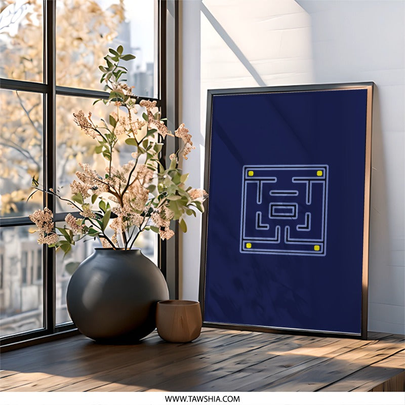 Maze Wall Art, Minimalist Print, Game Room Decor, Modern Art, Retro Style, Geometric Design, Playful Decor, Home Wall Decor - Tawshia