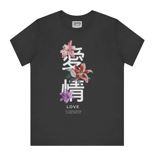 Black T-Shirt with Floral Love Print design product type