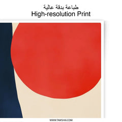 Abstract Shapes Photographic Print, Red Circle Art, Modern Wall Decor, Geometric Design, Minimalist Art Print, Home Decor, Wall Art - Tawshia