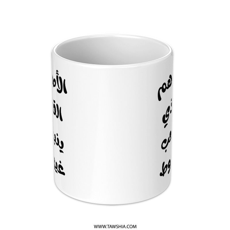 Arabic Quote Mug, Best Friends are the Heart, Arabic Calligraphy Coffee Mug, Inspirational Mug, Arabic Mug, Gift Idea - Tawshia