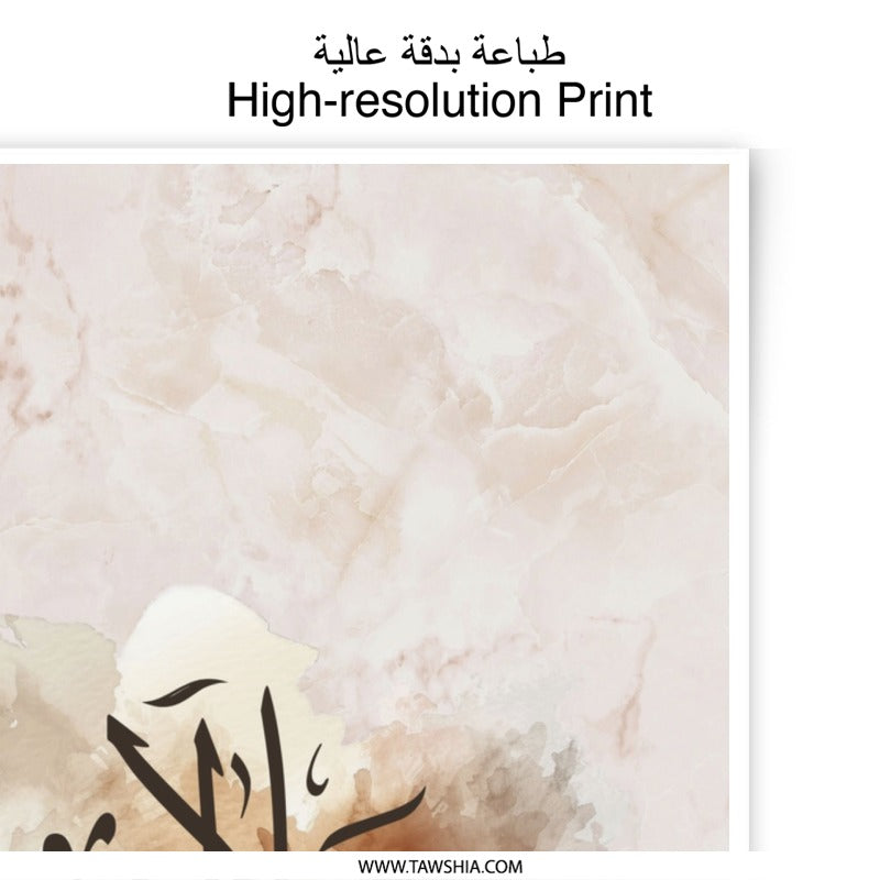 Malak Name Photographic Print, Arabic Calligraphy Art, Personalized Wall Decor, Muslim Home Art, Islamic Gift, Elegant Design - Tawshia
