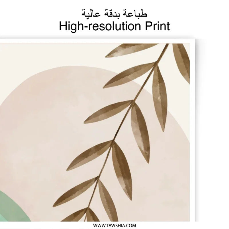 Abstract Leaf Photographic Print, Minimalist Art Print, Neutral Wall Decor, Botanical Print, Modern Home Decor, Wall Art, Photo Print - Tawshia