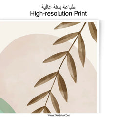 Abstract Leaf Photographic Print, Minimalist Art Print, Neutral Wall Decor, Botanical Print, Modern Home Decor, Wall Art, Photo Print - Tawshia