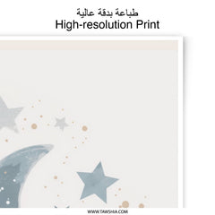 Moon and Stars Photographic Print, Watercolor Celestial Art, Nursery Decor, Kids Room Art, Baby Shower Gift, Wall Art - Tawshia