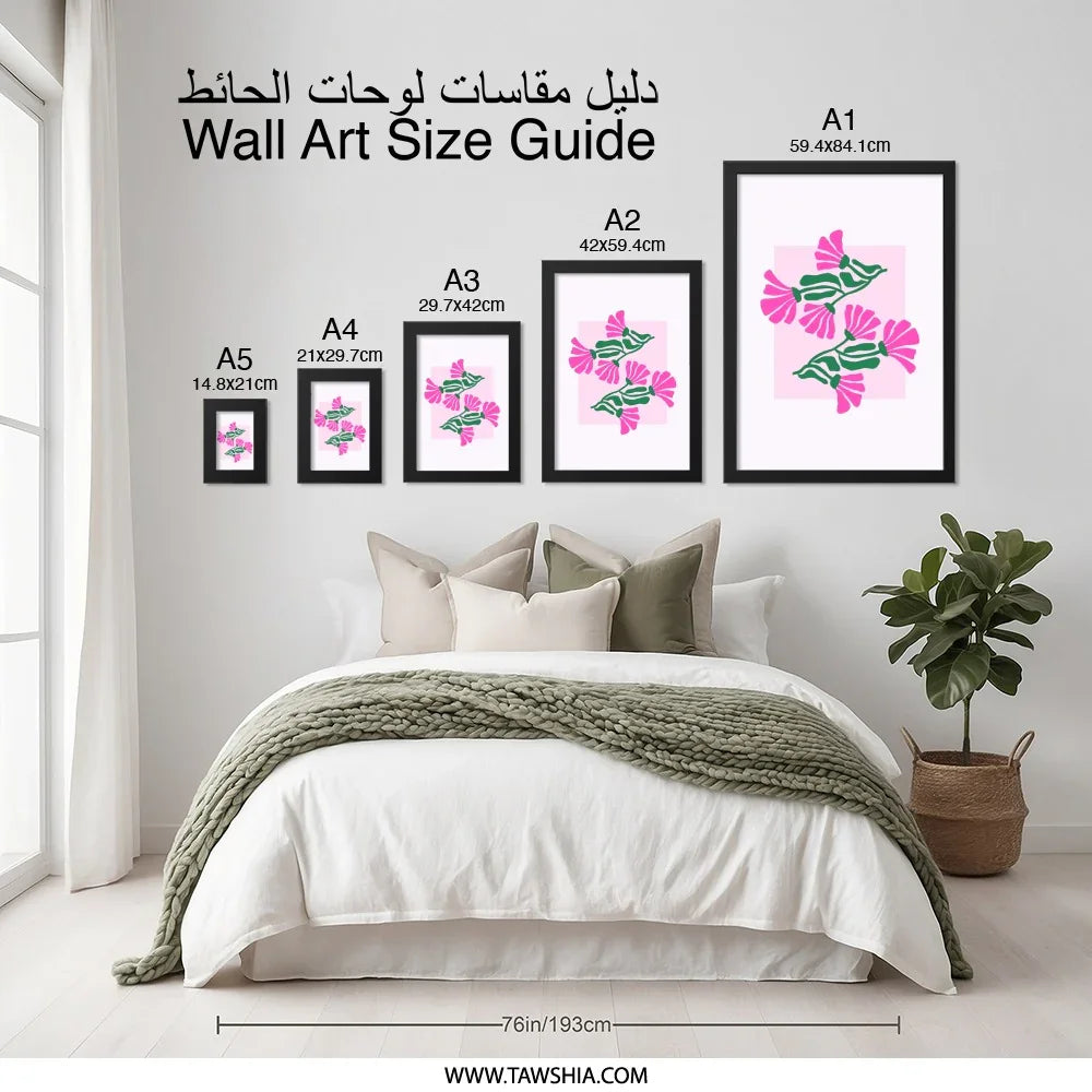 Pink Flower Wall Art, Floral Print, Botanical Home Decor, Minimalist Art Print, Trendy Wall Decor, Pink and Green Art, Framed Artwork - Tawshia