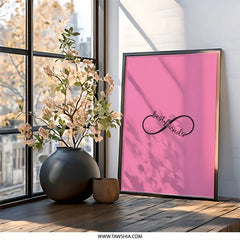Best Friends Infinity Wall Art, Pink Decor, Friendship Gift, Minimalist Art, Modern Print, Gift for Friend, Wall Decor, Home Decor - Tawshia