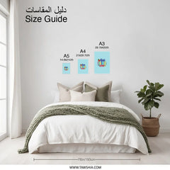 Best Teacher Ever Print, Teacher Appreciation Gift, Classroom Decor, Colorful Apple, Photographic Print, Teacher Thank You Gift Idea - Tawshia