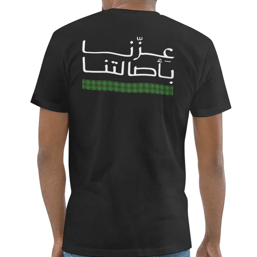 Arabic Calligraphy Print Black T-Shirt product
