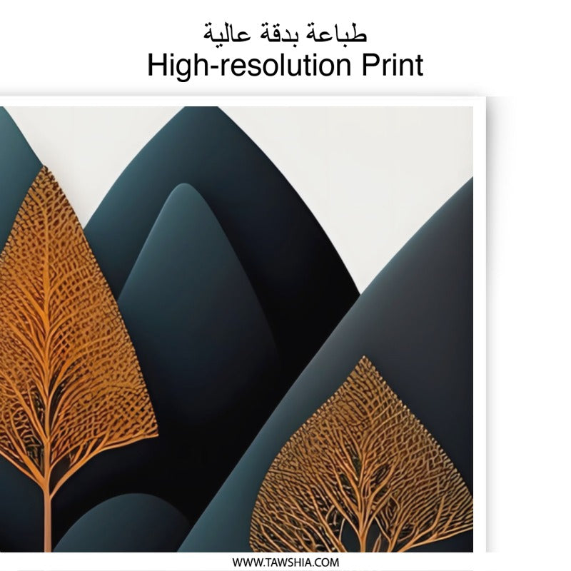 Minimalist Landscape Photographic Print, Abstract Mountain Art, Geometric Tree Illustration, Modern Home Decor, Wall Art - Tawshia