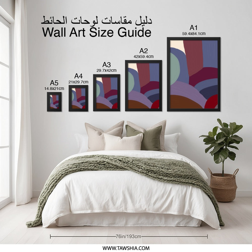 Abstract Shapes Wall Art, Modern Art Print, Minimalist Decor, Geometric Wall Decor, Contemporary Art, Unique Home Decor - Tawshia