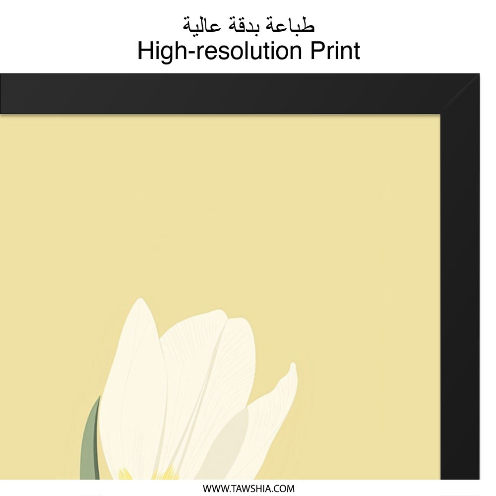 Minimalist Tulip Flower Wall Art, Floral Home Decor, Modern Plant Print, Botanical Artwork, Cream Tulip Illustration - Tawshia