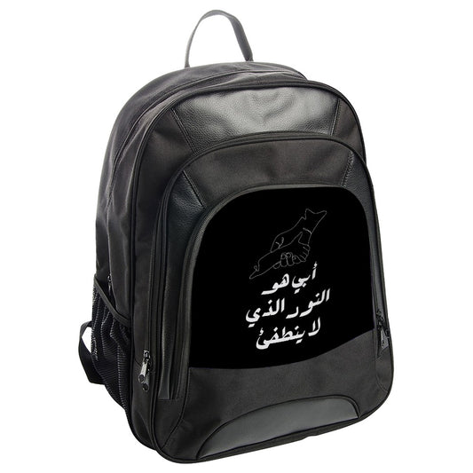 Arabic Calligraphy Backpack, Hand Design, Backpack for Students, Unique Backpack, Trendy Backpack, Gift Backpack, Stylish Backpack - Tawshia
