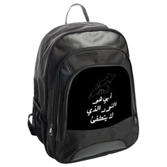 Arabic Calligraphy Backpack, Hand Design, Backpack for Students, Unique Backpack, Trendy Backpack, Gift Backpack, Stylish Backpack - Tawshia