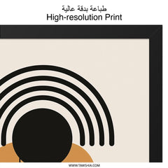 Abstract Wall Art, Geometric Print, Minimalist Decor, Modern Art Print, Scandinavian Wall Art, Living Room Art, Office Wall Decor - Tawshia