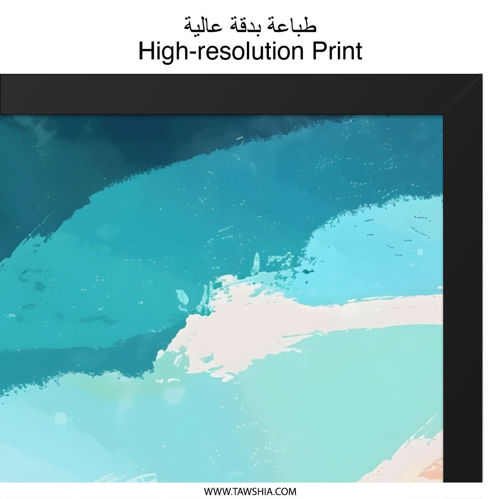 Abstract Beach Painting, Coastal Wall Art, Seascape Print, Modern Art Decor, Beach House Art, Ocean View, Home Decor, Framed Wall Art - Tawshia
