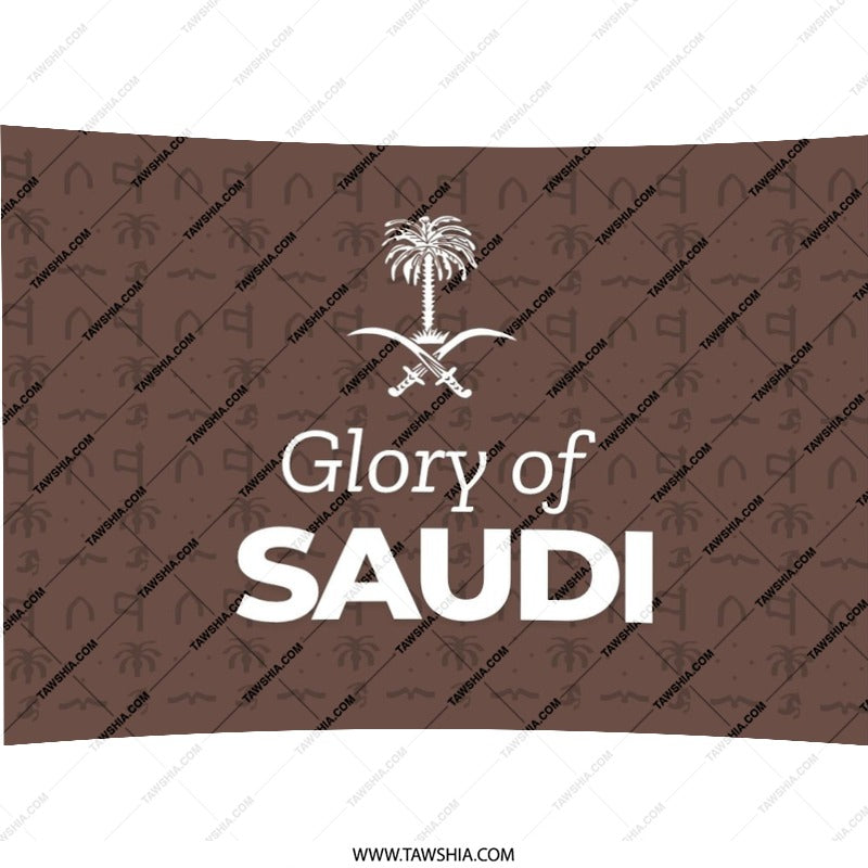 Saudi Arabia Pillow, Saudi Pride Decor, Saudi Arabia Gift, Kingdom of Saudi Arabia Throw Pillow, Saudi Arabia Art Pillow - Tawshia