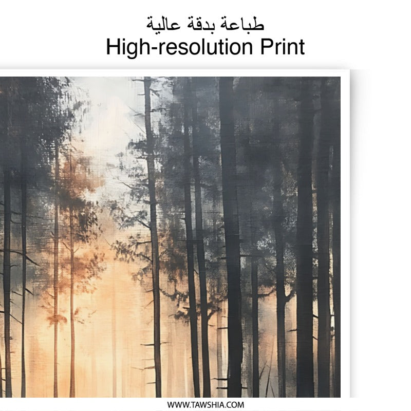 Forest Photographic Print, Misty Path, Dark Woods Art, Landscape Photo, Nature Wall Decor, Home Decor, Fine Art Print - Tawshia