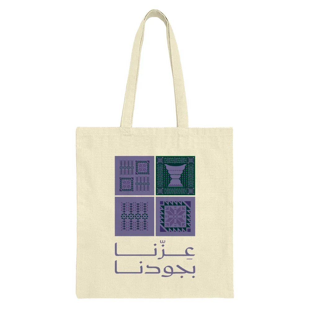 Unique Design Tote Bag with Stylish Print Product