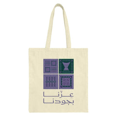 Unique Design Tote Bag with Stylish Print Product