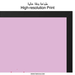 I Love You Wall Art, Romantic Gift, Anniversary Decor, Love Quote Print, Valentines Day Wall Decor, Home Decor, I Love You Sign - Tawshia