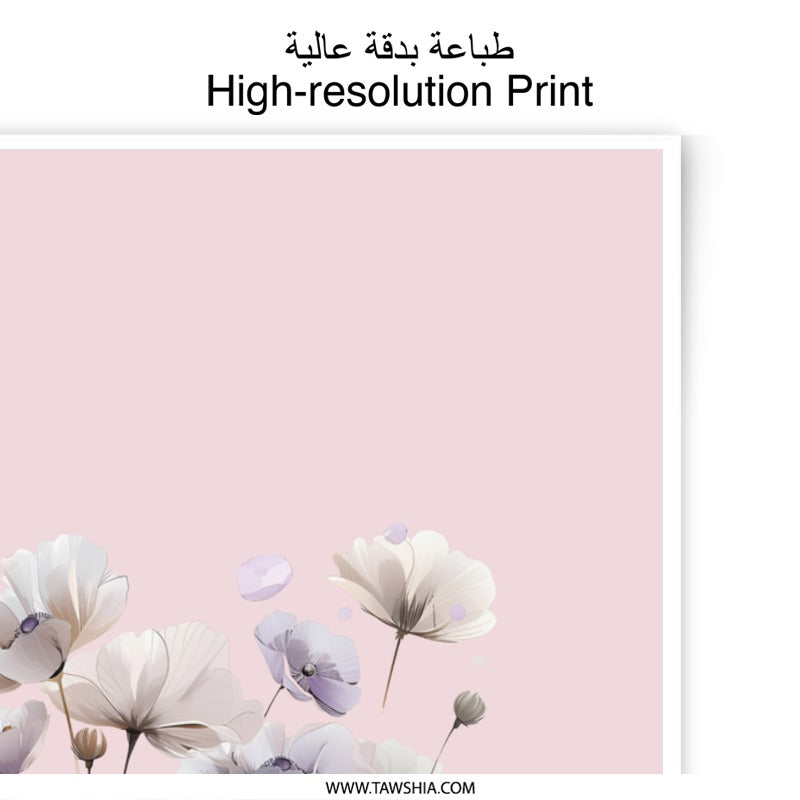 Floral Photographic Prints, Pastel Flower Art, Modern Wall Decor, Botanical Prints, Floral Home Decor, Flower Photography, Flower Artwork - Tawshia