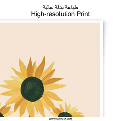 Sunflower Photographic Print, Floral Wall Art, Botanical Print, Summer Decor, Flower Art, Home Decor, Floral Gift, Wall Decor (134) - Tawshia