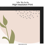 Abstract Floral Wall Art, Botanical Print, Minimalist Art, Modern Home Decor, Neutral Tone Art Print - Tawshia