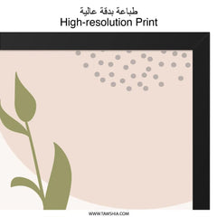 Abstract Floral Wall Art, Botanical Print, Minimalist Art, Modern Home Decor, Neutral Tone Art Print - Tawshia