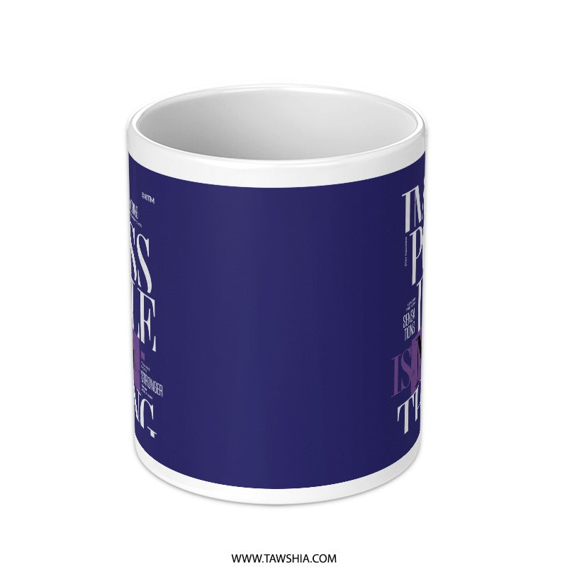 Motivational Quote Printed Mug Inspirational product