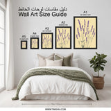 Lavender Field Wall Art, Floral Illustration Print, Botanical Home Decor, Purple Flower Art, Minimalist Design - Tawshia