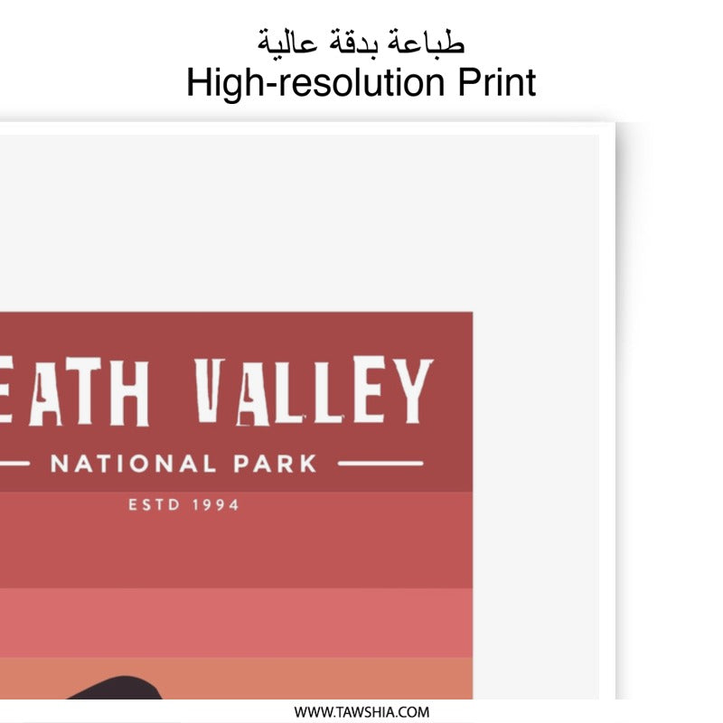 Death Valley Art Print, National Park Wall Decor, Desert Landscape Photo Print, Southwest Aesthetic Home Decor, Travel Poster, Photographic - Tawshia