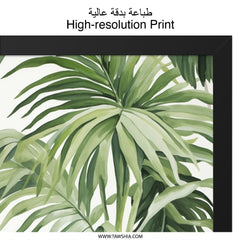 Tropical Palm Leaves Wall Art, Botanical Print, Greenery Wall Decor, Home Decor Art, Nature Inspired Artwork, Modern Art Print - Tawshia