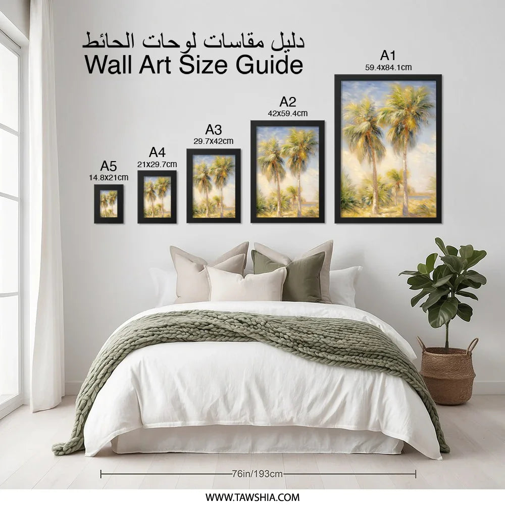 Tropical Palm Tree Wall Art, Coastal Artwork, Beach Palm Trees, Summer Landscape, Nature Art Print, Vacation Decor - Tawshia