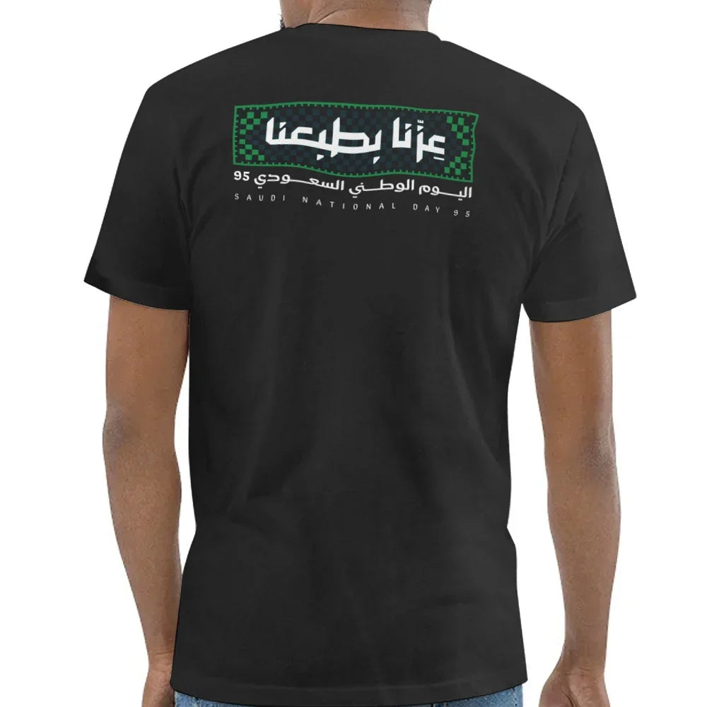Saudi National Day 95 Graphic Print Back T-shirt product