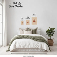 Boho Floral Photographic Prints, Botanical Wall Art, Dried Flowers Decor, Flower Bouquet Photo, Home Decor, Neutral Print, Modern Wall Decor - Tawshia