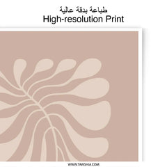 Abstract Leaf Photographic Print, Botanical Wall Art, Neutral Tone Art, Modern Art Print, Home Decor, Scandinavian Decor, Minimalist Design - Tawshia